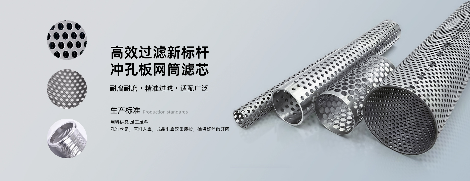 河南廣豐篩分過濾技術(shù)有限公司